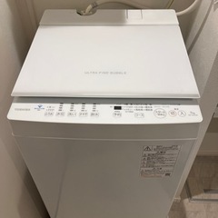 【美品】東芝 全自動洗濯機 7kg AW-7DH2 (W) ZA...