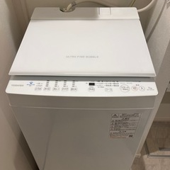 決まりました【美品】TOSHIBA東芝 2022年製/縦型 全自動洗濯機 7kg AW