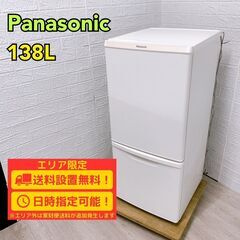 【A124】 Panasonic 冷蔵庫 一人暮らし 2ドア 小...