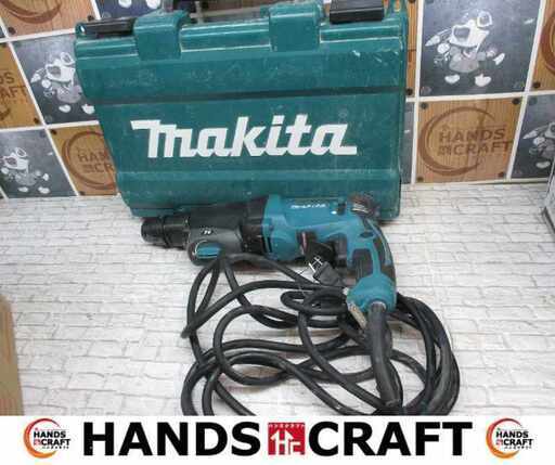 makita マキタ HR2600 ハンマドリル 中古品 【ハンズクラフト宜野湾店】