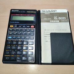 SHARP 関数電卓 EL-5020