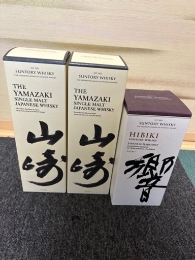 サントリー 響 金キャップ 裏ゴールドラベル 43度 エキスパート藤沢辻堂店