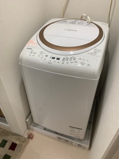 家電 生活家電 洗濯機 9kg