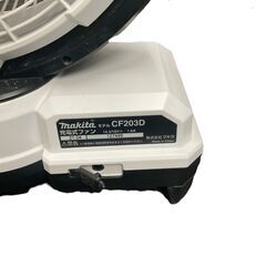 makita製　18Vバッテリー付き充電式ファン（型番CF203DZW)