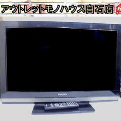 リモコン難あり 32インチ 液晶テレビ 2010年製 ピクセラ ...