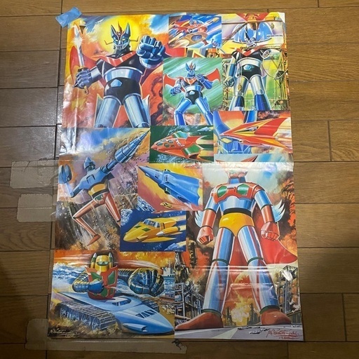 マジンガーＺ・ポスター