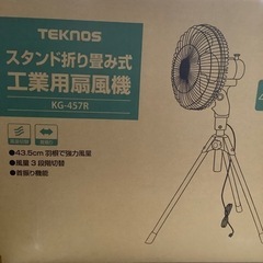 【新品未使用品】工業用扇風機   TEKNOS  KG−457R