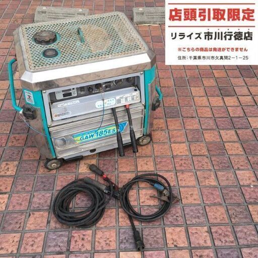 デンヨー GAW-185ES エンジンウェルダー【市川行徳店】【店頭取引限定】【中古】管理番号：ITEYXUHWTZI8