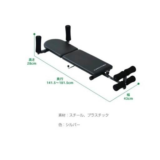 【腰痛 ヘルニア対策】ALINCO 牽引機 アルインコ 筋トレ マシーン スポーツ フィットネス、トレーニング