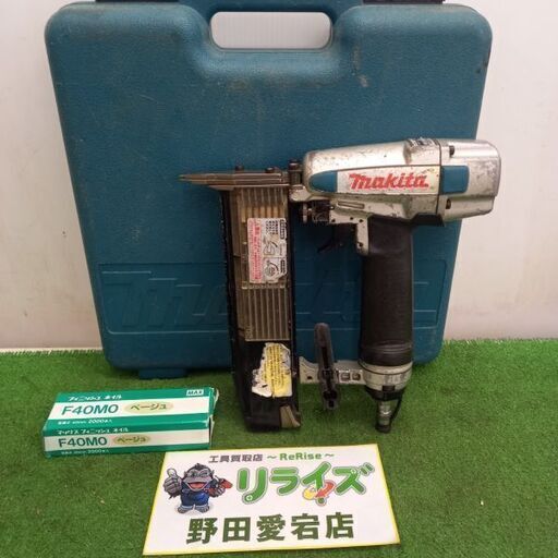 makita マキタ AF502N 常圧仕上打機【野田愛宕店】【店頭取引限定】【中古】管理番号：ITVGQFFZ4MUA