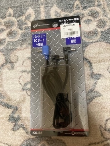 中古品】 ワークマン 空調服 クロダルマ kd-ks10 パーツ（ファン