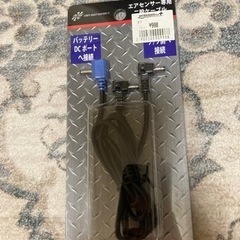 【中古品】　ワークマン　空調服 クロダルマ kd-ks10 パーツ（ファンバッテリーセット／フリー）