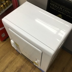 5kg乾燥機 日立 DE-N50WV 2022年 中古品 エキスパート藤沢辻堂店