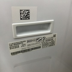 5kg乾燥機 日立 DE-N50WV 2022年 中古品 エキスパート藤沢辻堂店