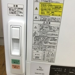 5kg乾燥機 日立 DE-N50WV 2022年 中古品 エキスパート藤沢辻堂店