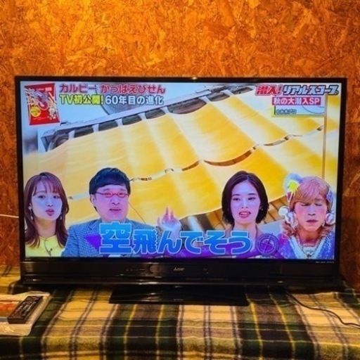 【池上店】LCD-A50BHR7 三菱電機 MITSUBISHI ELECTRIC LCD-A50BHR7 [REAL(リアル) 50V型 地上・BS・110度CSデジタルハイビジョン液晶テレビ ブルーレイレコーダー内蔵]  2015年　TV 大型　50インチ　DVD Blu-ray 再生