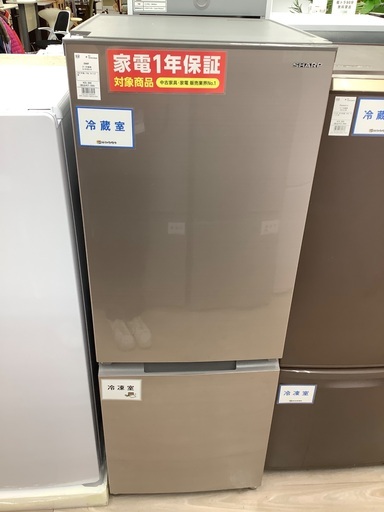 SHARPの2ドア冷蔵庫(179L)のご紹介！(トレファク寝屋川)
