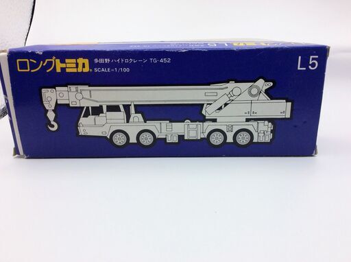 ロングトミカ L5 多田野 ハイドロクレーン TG-452 ミニカー＆TOY KENBOX（ケンボックス）【絶版】ロングトミカ
