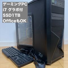 マウスコンピュータ ゲーミングPC i7-4770/12G/SSD240/GTX970の通販は 