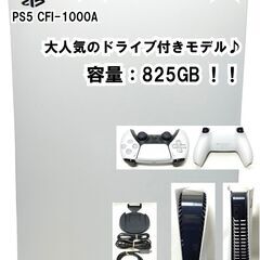 ☆極美品☆ PS5 CFI-1000A 8K対応 純正コントロー...