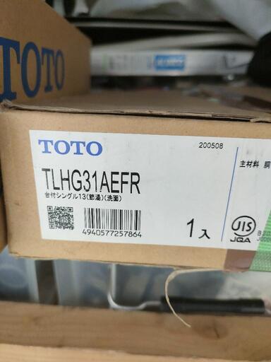 新品TOTO TLHG31AEFR 台付シングル洗面水栓