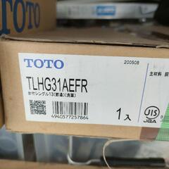 新品TOTO TLHG31AEFR 台付シングル洗面水栓