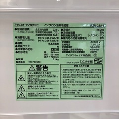 安心の1年間保証付き！IRISOHYAMA2ドア冷蔵庫2021年製231L【トレファク堺福田店】