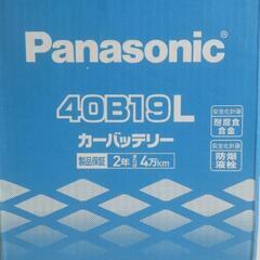 ②新品 N-40B19L/SB Panasonic/パナソニック...