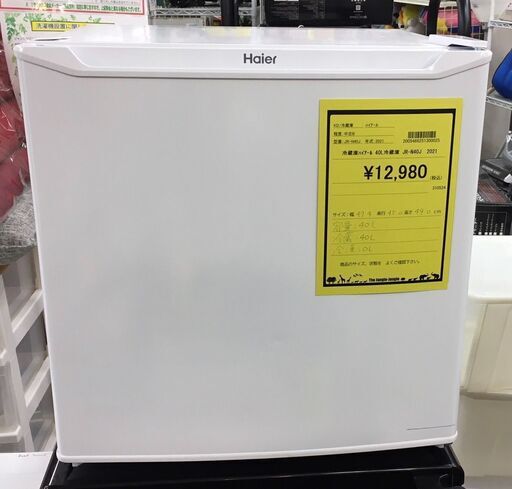 ハイアール　Haier  ノンフロン電気冷蔵庫　JR－N40J　2021年製　40Ｌ 　ホワイト
