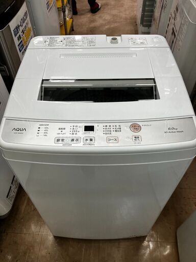 AQUA/アクア６kg洗濯機2022年製AQW-S6M No.2743 ※現金、クレジット、スマホ決済対応※