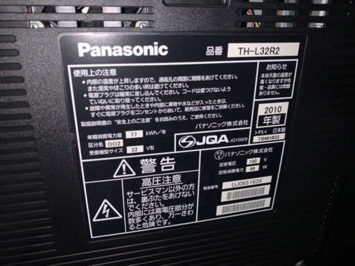 テレビ