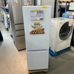 配達可【ヤマダ】179L冷蔵庫☆2023年製 クリーニング済/6ヶ月