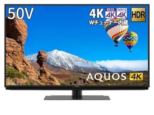 本日まで掲載　 テレビ