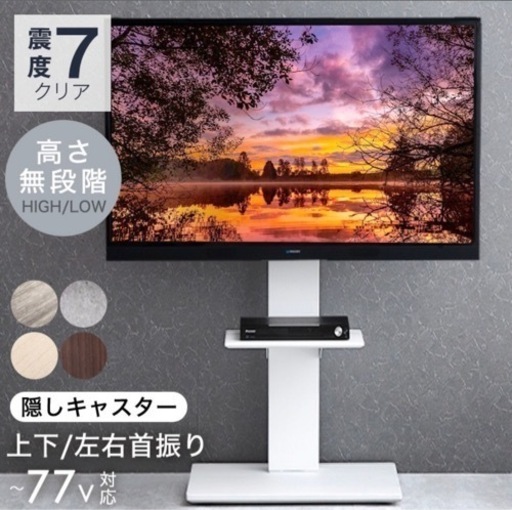 家具 照明器具
