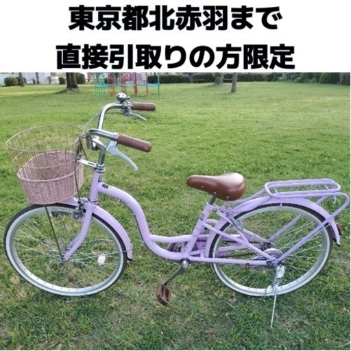 【直接引取りの方限定】美品　子供用自転車 22インチ　紫　ムラサキ　パープル色