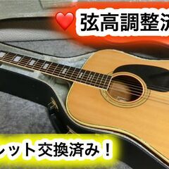 ❤️弦高調整済 ！❤️新フレット！「KISO-suzuki GH-250」🇯🇵日の丸ビンテージ