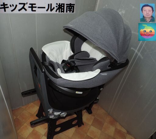ベビー・子供用品買取販売キッズモール湘南/綺麗/クルムーヴスマートISO FIX　EG JJ６５０/新生児～４歳頃/洗濯