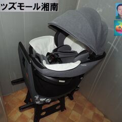 ベビー・子供用品買取販売キッズモール湘南/綺麗/クルムーヴスマート 