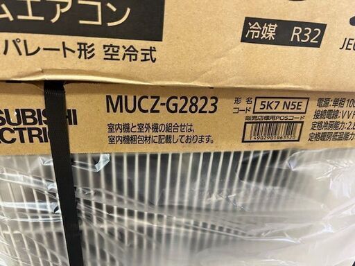 ■未使用　未開封品■三菱　ルームエアコン　MSZ-GV2823-W-IN■10畳程度■■