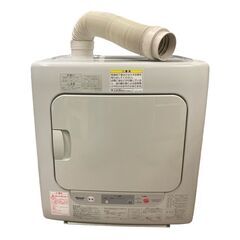 Rinnai/リンナイ 家庭用ガス衣類乾燥機 都市ガス用 乾燥容量3kg RDT-30A-2A 乾燥機取付台あり 引き取り限定 神奈川県横須賀市