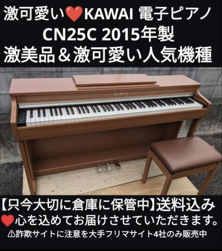 楽器