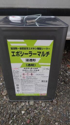 シーラー　塗料