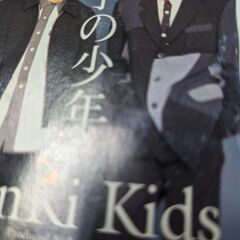 （中古シングルCD）硝子の少年-Kinki  Kids 