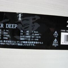 エムオン M\
