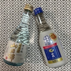 【未開封】日本酒2本セット