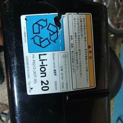 バッテリー異状あり　ブリヂストン　電動自転車　アシスタ　