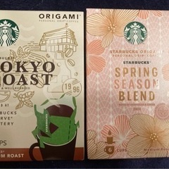 【新品】スタバコーヒー2箱セット