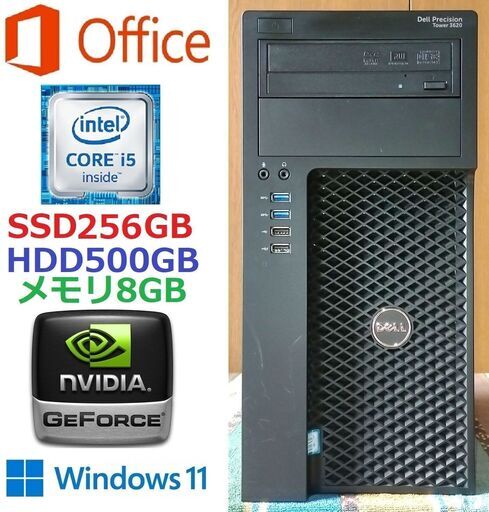 サマーセール！✅送料無料！グラボ搭載！デスクトップPC/高性能クアッドコア Core-i5/デュアルストレージ756GB(SSD256GB+HDD500GB)/メモリ8GB/DVDスーパーマルチドライブ/Microsoft Office/Windows11/点検整備清掃済み/サポート\u0026アフターサービス永続対応！/DELL No.t0149
