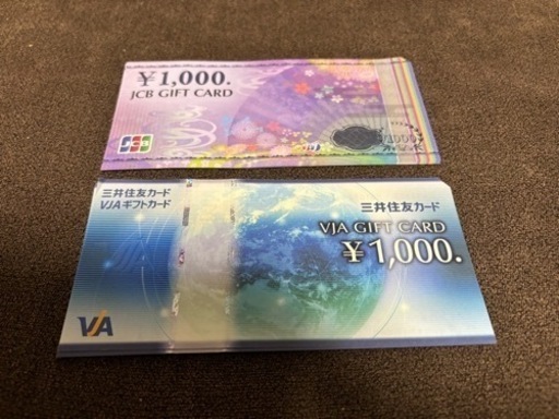 カード