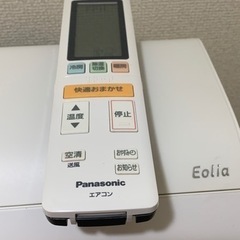 絶品お買得‼️17畳まで❗️取付込❗️2017年❗️Panasonicエアコン